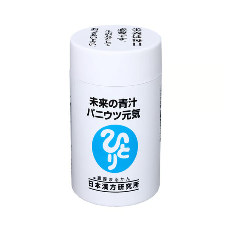 未来の青汁 ウルトラパニウツ元気(大)