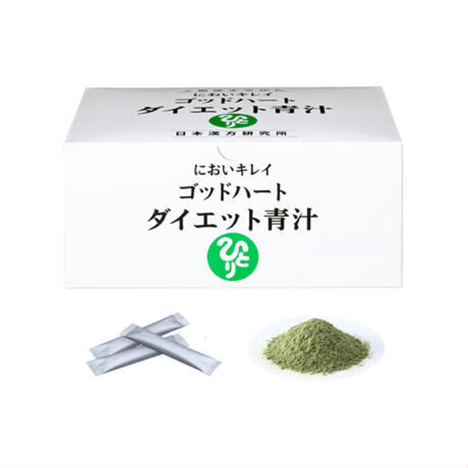 ゴッドハート ダイエット青汁