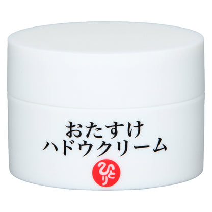 おたすけハドウクリーム