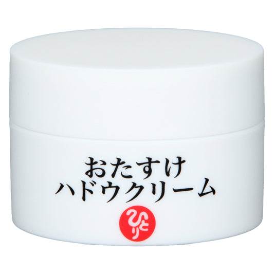 おたすけハドウクリーム