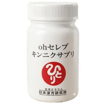 【予約販売】ohセレブキンニクサプリ