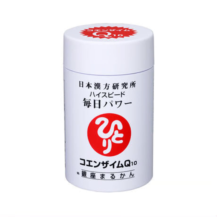 ハイスピード　毎日パワーコエンザイムQ10