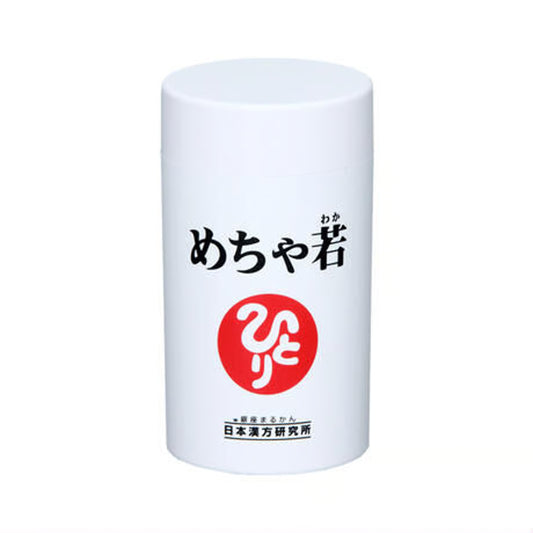 めちゃ若