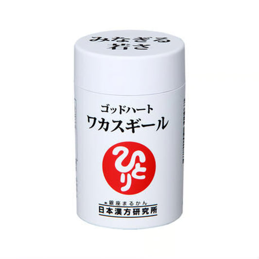 ゴッドハート　ワカスギール