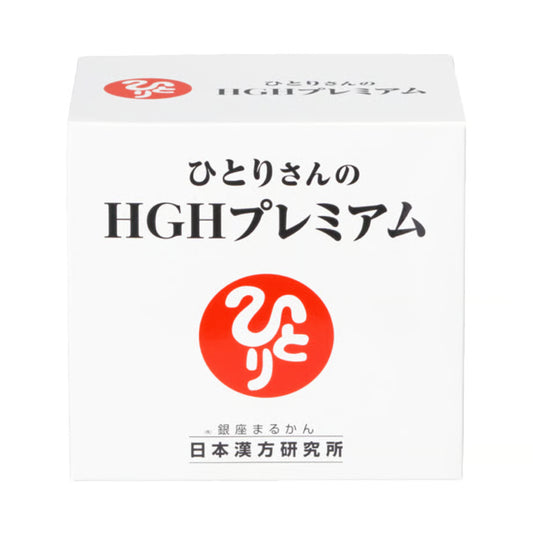 ひとりさんのプレミアム